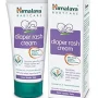 Himalaya Diaper Rash Cream 50GM