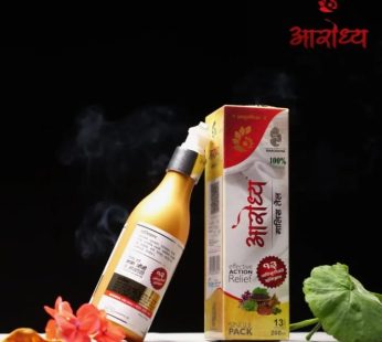 AARODHYA – 100% Natural मालिस तेल